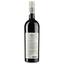 Вино Big Bill Cabernet Sauvignon, червоне, сухе, 11-14,5%, 0,75 л - мініатюра 2
