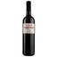 Вино Les Jamelles Pinot Noir rouge, красное, сухое, 13%, 0,75 л - миниатюра 1