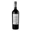 Вино Estampa Carmenere-Malbec Reserva, красное, сухое, 0,75 л - миниатюра 4
