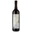 Вино Boundary Line Shiraz, красное, сухое, 13,7%, 0,75 л - миниатюра 2