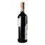 Вино Altesino Brunello di Montalcino Montosoli 2016, 14,5%, 0,75 л (534622) - мініатюра 2