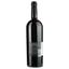 Вино Les Terres Noires 2019 AOP Montpeyroux, красное, сухое, 0,75 л - миниатюра 2