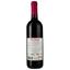 Вино Via Giulia Rosso Semisweet, красное, полусладкое, 0.75 л - миниатюра 2
