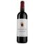 Вино Chateau Remandine AOP Saint-Estephe 2014, красное, сухое, 0,75 л - миниатюра 1