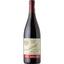 Вино Vina Bosconia Rioja Reserva 2011, красное, сухое, 0,75 л - миниатюра 1