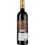 Вино Chateau Pied D'Argent Bellevue AOP Bordeaux 2020 червоне сухе 0.75 л - мініатюра 2
