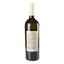 Вино Князь Трубецкой Шардоне белое сухое выдержанное, 14%, 0,75 л (574991) - миниатюра 3