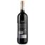 Вино Vina Cumbrero Rioja Gran Reserva червоне сухе 0.75 л - мініатюра 2