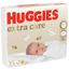 Подгузники Huggies Extra Care 1 (2-5 кг) 84 шт. (888432) - миниатюра 1