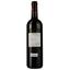 Вино Chateau La Fleur Saint Georges 2018, червоне, сухе, 0.75 л - мініатюра 2
