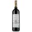 Вино Domaine du Cheval Blanc Cuvee Grandes Vignes, красное, сухое, 0,75 л - миниатюра 2