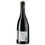 Вино 7 Peches Capitaux Colere Petit Verdot 2018 VDE, красное, сухое, 0,75 л - миниатюра 2