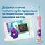 Електрична зубна щітка Philips Sonicare For Kids рожева (HX6352/42) - мініатюра 6