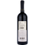 Вино Querciabella Palafreno 2000 Toscana IGT, червоне, сухе, 0,75 л - мініатюра 2