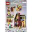 Конструктор LEGO Disney Classic Будинок Вперед та вгору, 598 деталей (43217) - мініатюра 2