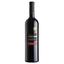 Вино Campagnola Cataldo Syrah Cabernet Sauvignon, красное сухое, 13,5%, 0,75 л - миниатюра 1