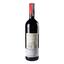 Вино Chateau Musset Chevalier Saint-Emilion GC, 12,5%, 750 мл (553322) - мініатюра 2