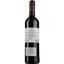 Вино Le Val Grenache Syrah Mourvedre IGP Pays D'Oc, червоне, сухе, 0,75 л - мініатюра 2