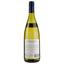 Вино Mare Magnum Chardonnay Maison Francoise, біле, сухе, 1 л (7340048606349) - мініатюра 2