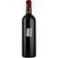Вино Chаteau Melin Cadet Courreau AOP Bordeaux 2018, красное, сухое, 0,75 л - миниатюра 2