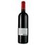 Вино La Fleur Bibian AOP Listrac-Medoc 2018 червоне сухе 0.75 л - мініатюра 2