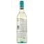 Вино Jacob's Creek Classic Sauvignon Blanc, белое, сухое, 11,5%, 0,75 л (2123) - миниатюра 2