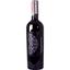 Вино Veramonte Merlot, червоне, сухе, 0,75 л - мініатюра 1