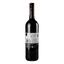 Вино Kumala Pinotage WO, красное, сухое, 13,5%, 0,75 л - миниатюра 4