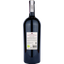 Вино Lungarotti Montefalco Sagrantino DOCG, червоне, сухе, 14.5%, 1,5 л - мініатюра 2