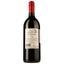 Вино Plaimont Jean des Vignes Rouge красное сухое 1 л - мініатюра 2
