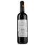 Вино Cheval Quancard Chаteau de Bordes-Quancard, червоне, сухе, 0,75 л - мініатюра 2