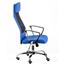 Офісне крісло Special4you Silba сине (E5838) - мініатюра 4