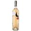 Вино Gallician Gris Rose, 13%, 0,75 л (824367) - мініатюра 3