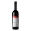 Вино Молдавська долина Каберне, 13%, 0,75 л (553208) - мініатюра 4