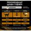 Вологий дієтичний корм для дорослих котів Purina Pro Plan Veterinary Diets NF Renal Function Advanced Care при патології нирок з лососем 850 г (10 шт. по 85 г) (12278452) - мініатюра 11