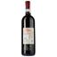 Вино Nannetti Rosso Di Montalcino, червоне, сухе 0,75 л - мініатюра 2
