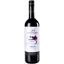 Вино Zonin Merlot Italiano, червоне, сухе, 12%, 0,75 л - мініатюра 1