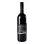 Вино Collezione Marchesini Nero d'Avola Sicilia IGT, красное, сухое, 13%, 0,75 л (706866) - миниатюра 4