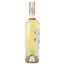 Вино Purcari Chardonnay, біле, сухе, 0,75 (215699) - мініатюра 3