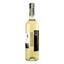 Вино Kumala Chardonnay, 13%, 0,75 л - мініатюра 3