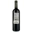 Вино Chateau Fourcas Dupre Listrac Medoc 2017, красное, сухое, 0,75 л - миниатюра 2