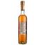 Напиток алкогольный Vardiani Mandarine, 30%, 0,5 л (503140) - миниатюра 2