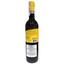 Вино Puklavec&Friends Sauvignon-Pinot Grigio, 11,5%, 0,75 л (801613) - мініатюра 2
