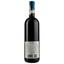 Вино Cortese Giuseppe Barbaresco 2018, 14%, 0,75 л (ALR16527) - мініатюра 2