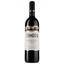 Вино Tamada Kindzmarauli AOC, червоне, напівсолодке, 11%, 0,75 л (201731) - мініатюра 1