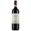 Вино Zenato Valpolicella Superiore, красное, полусухое, 0,75 л - миниатюра 1