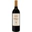Вино Muga Rioja Reserva, червоне, сухе, 0,75 л - мініатюра 1