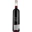 Вино Melou Famille AOP Coteaux d'Aix En Provence 2018, червоне, сухе, 0,75 л - мініатюра 2
