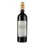 Вино Les Hauts de la Gaffeliere AOP Saint-Emilion 2021 красное сухое 0.75 л - миниатюра 2
