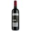 Вино Chateau Moulin du Terrier AOP Bordeaux 2017, червоне сухе 0,75 л - мініатюра 2